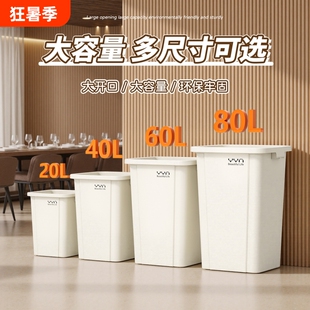 厨房垃圾桶大号大容量商用方形办公室垃圾箱家用专用无盖30升50L