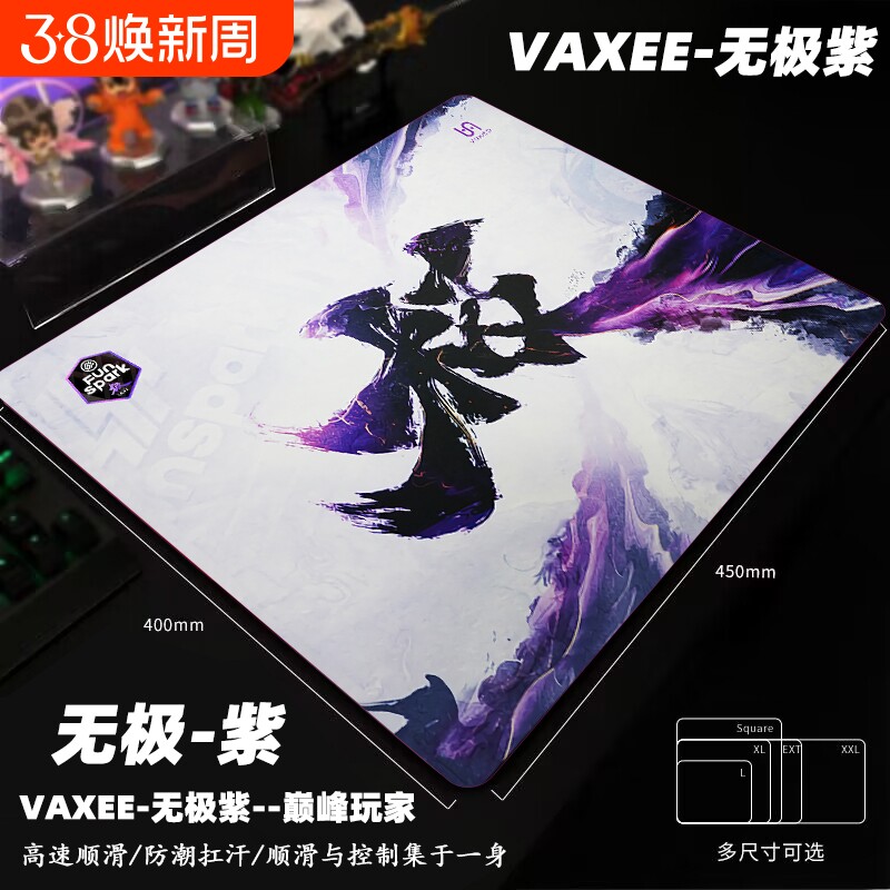 顺滑鼠标垫GSR炽6mm游戏电竞FPS超大细面防水橡胶游戏CSGO鼠标垫