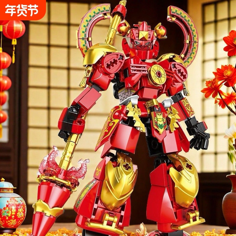 2025新款哪吒积木闹潮系列儿童益智男孩拼装玩具生日礼物机甲元素,玩具/童车/益智/积木/模型,普通塑料积木,淘宝优惠券,粉丝福利购,淘宝优惠卷