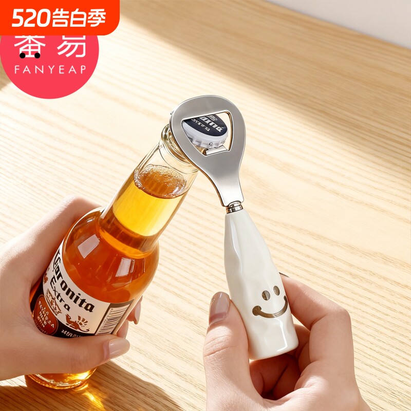 开瓶器/不锈钢A1vl001-啤酒起子家用开瓶器酒瓶起子开盖工具