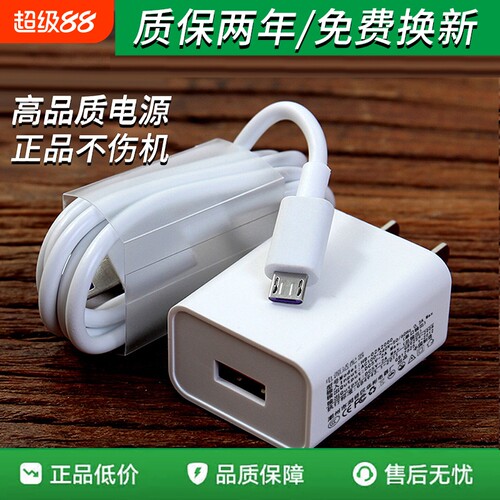 通用充电头安卓5v2a充电器头5v1a手机快充usb插头充电器typec适用华为苹果小米oppo慢充风扇充电宝台灯线