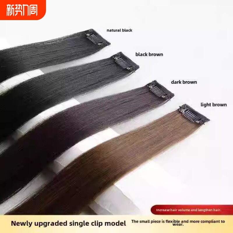 假发片一片式女单卡接发片彷全真人发蓬松增发量灵活自接长发贴片