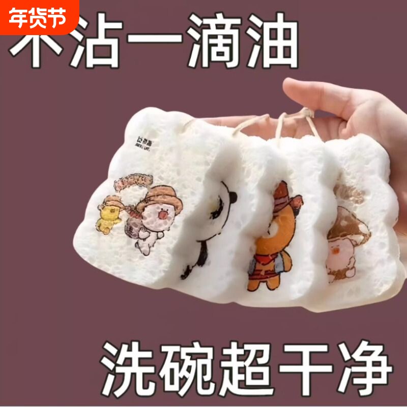木浆棉洗碗布厨房洗碗海绵擦吸水变大家用碗抹布巾刷锅不沾油压缩