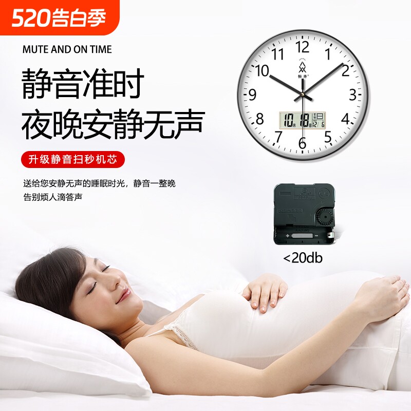 静音挂钟家用客厅准时石英钟新款家用静音时挂钟