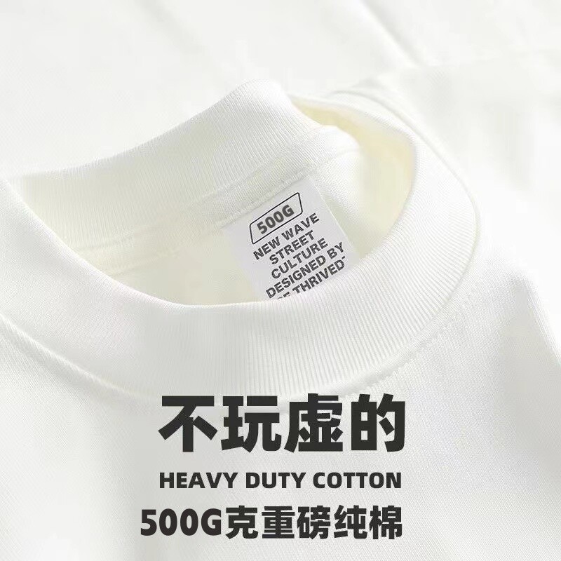 500G纯棉重磅圆领长袖t恤男女美式纯色厚实不透打底衫情侣上衣