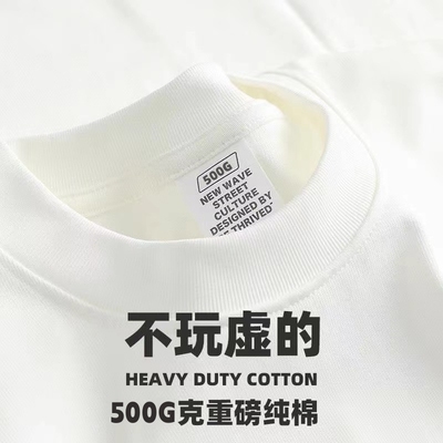 500G纯棉重磅圆领长袖t恤男女美式纯色厚实不透打底衫情侣上衣