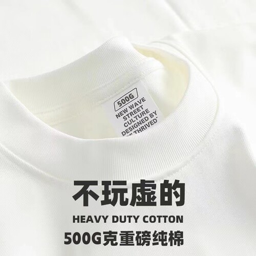 500G纯棉重磅圆领长袖t恤男女美式纯色厚实不透打底衫情侣上衣