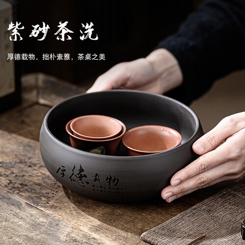 茶洗缸大号紫砂功夫茶具配件洗茶杯茶碗水盂笔洗中式废水茶道收纳