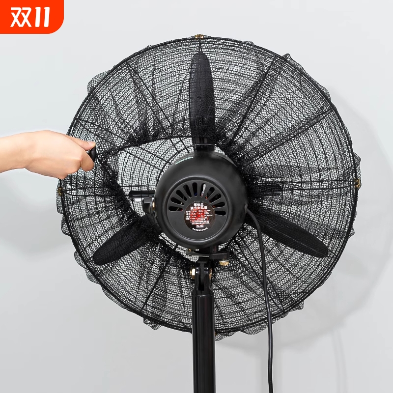 工业级电风扇防护网罩牛角扇防夹手保护网罩落地扇全包防护罩安全