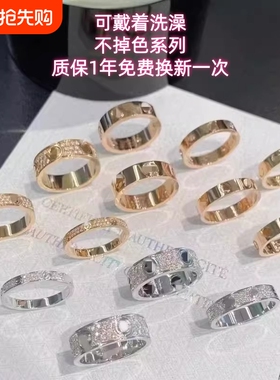 满天星钉子戒指卡卡家情侣婚戒