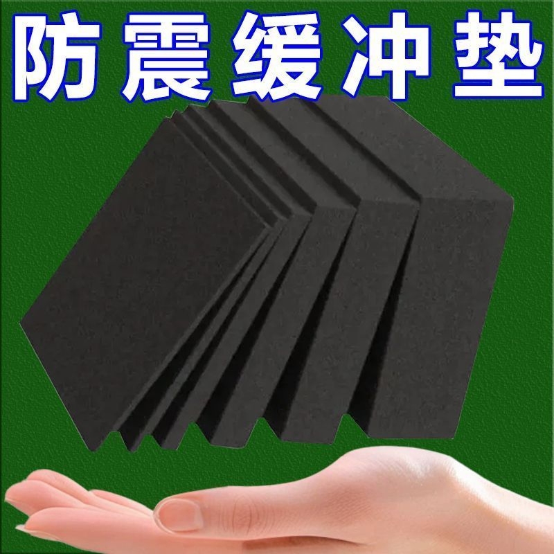 电动车电池仓防震垫锂电池固定神器填充物减震内衬垫防水海绵耐磨