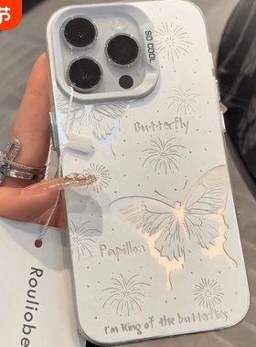 ins风磨砂烟花蝴蝶适用苹果16华为15promax小米12手机壳iPhone13荣耀14电镀vivo高颜值xr/xs超薄全包OPPO女生