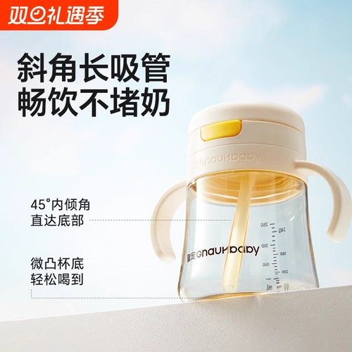 直饮杯儿童刻度牛奶杯一岁以上宝宝喝水杯学饮吸管杯直饮奶瓶弹盖