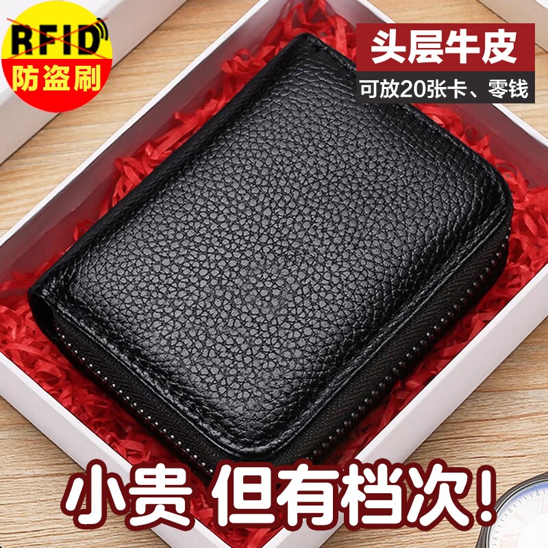 卡包男款真皮高档2026新款驾驶证银行卡套头层牛皮卡夹证件钱包图片