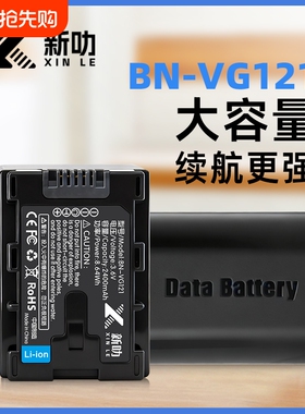 BN-VG121电池充电器适用JVC VG114 VG107 VG108 VG138UAC摄像机GZ-HD620 GZ-HM650AC MG750