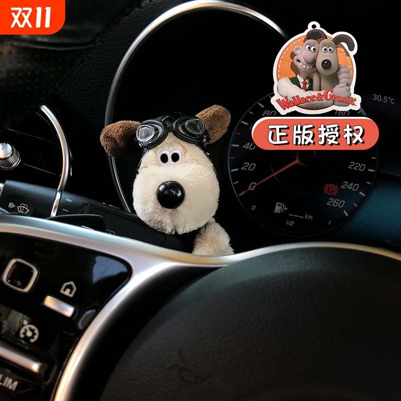 正版掌门狗汽车怀挡装饰车载转向灯雨刮器车内怀档香薰摆件女