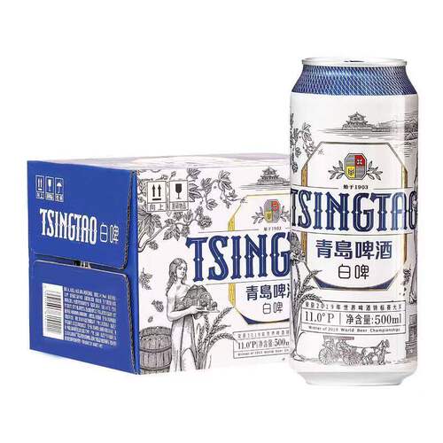 青岛白啤500ml*12罐小麦发酵啤酒
