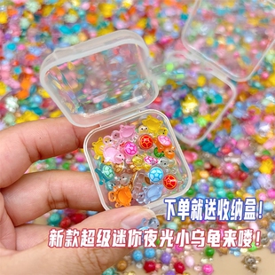 超级迷你夜光乌龟盲袋微缩小动物模型发亮儿童玩具摆件小礼物发光