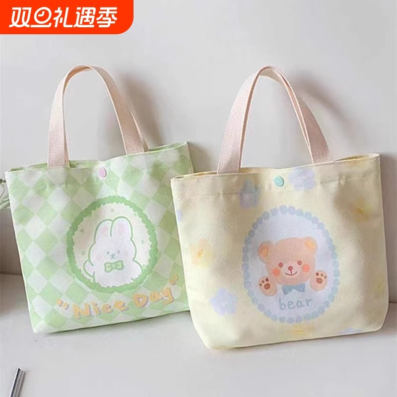 简约清新可爱帆布袋上班手提袋子学生斜挎包零食水杯收纳袋手拎包