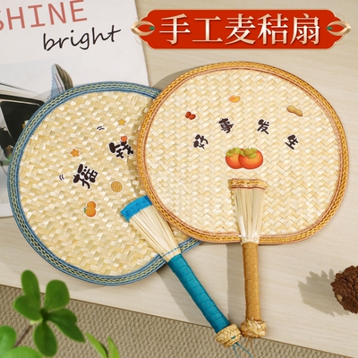 手工编织蒲扇耐用结实小巧性便捷
