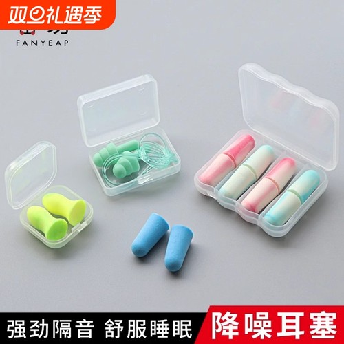 耳塞A1vn800-硅胶入耳式防噪音睡眠用学生宿舍用隔音耳塞