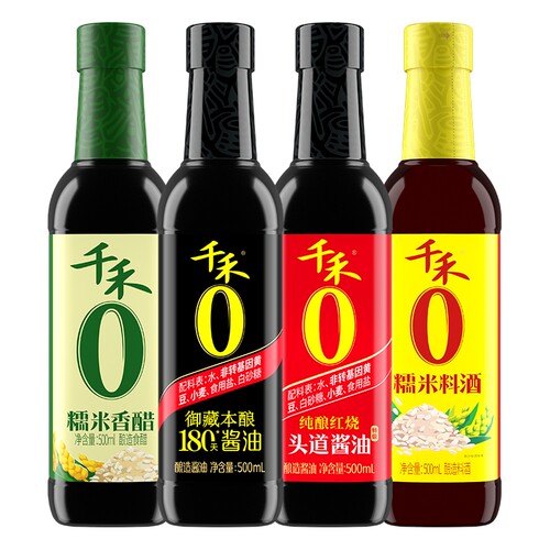 千禾0御藏180天酱油+纯酿红烧酱油+糯米料酒+糯米香醋 500ml*4