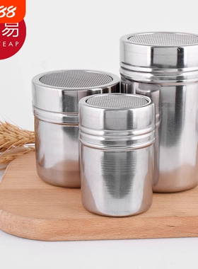 撒粉罐A1vo0-抹茶咖啡可可粉盐罐烘焙筛子面粉瓶糖粉筛调料瓶