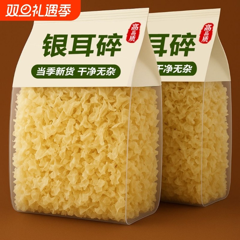 古田无硫银耳500g|超1000次加购