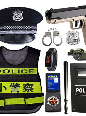 儿童小警察玩具套装手枪声光枪