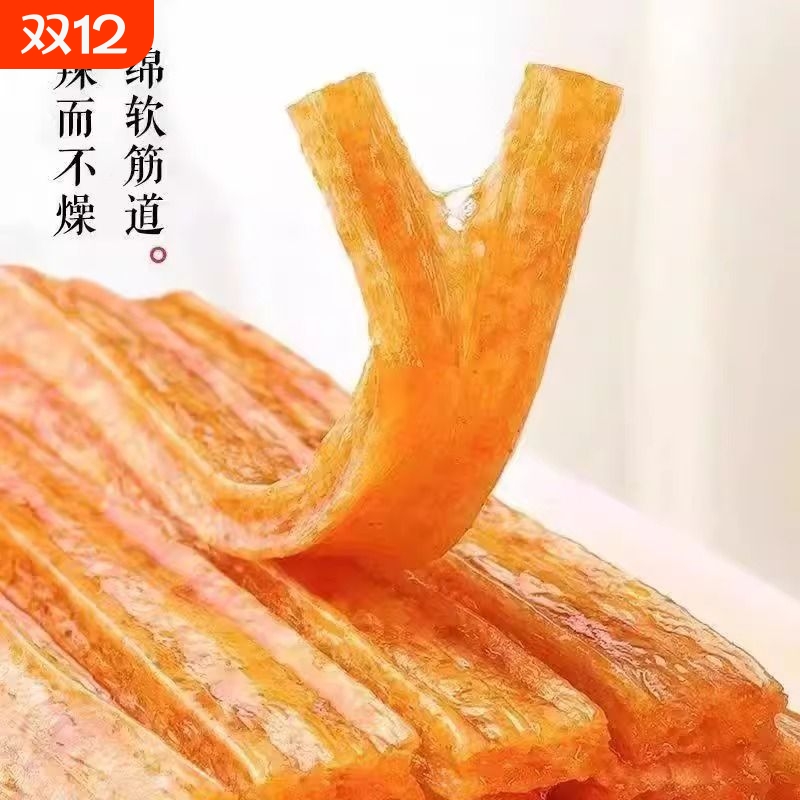 辣条大面筋独立小包装24克辣条儿时辣味怀旧解馋零食小吃食品
