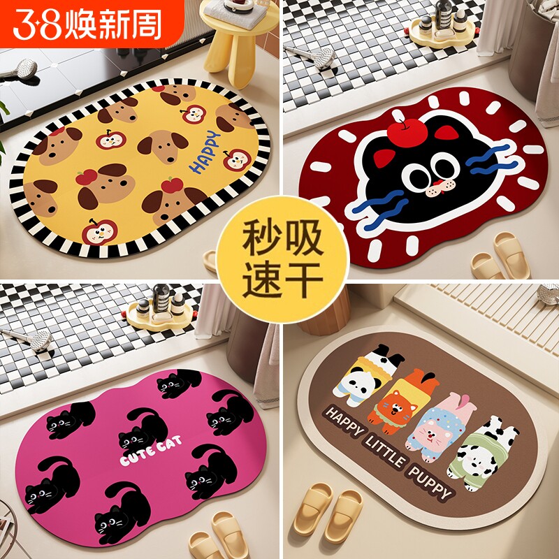 硅藻泥浴室地垫速干吸水垫卫生间门口厕所脚垫防滑入户耐脏卫浴