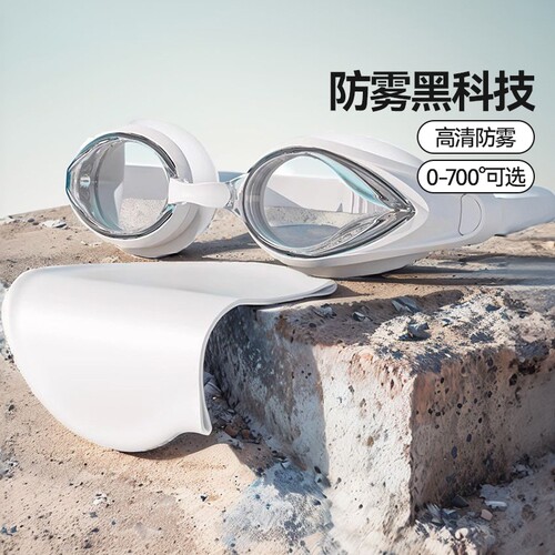泳镜防水防雾高清近视度数