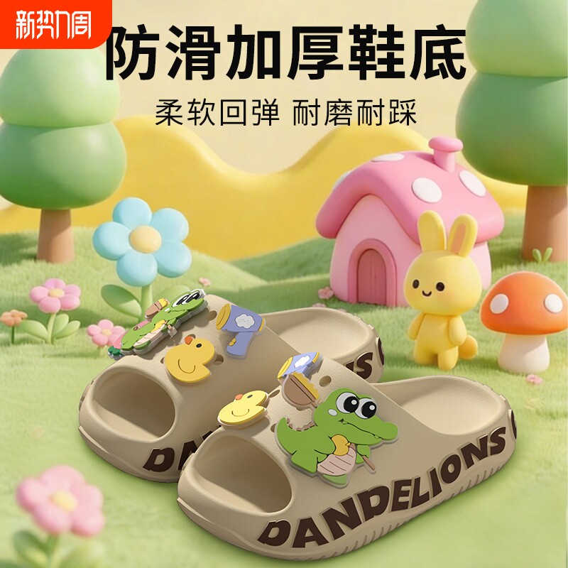 恐龙儿童拖鞋男童夏季小男孩卡通可爱室内家居防滑软底宝宝凉拖鞋