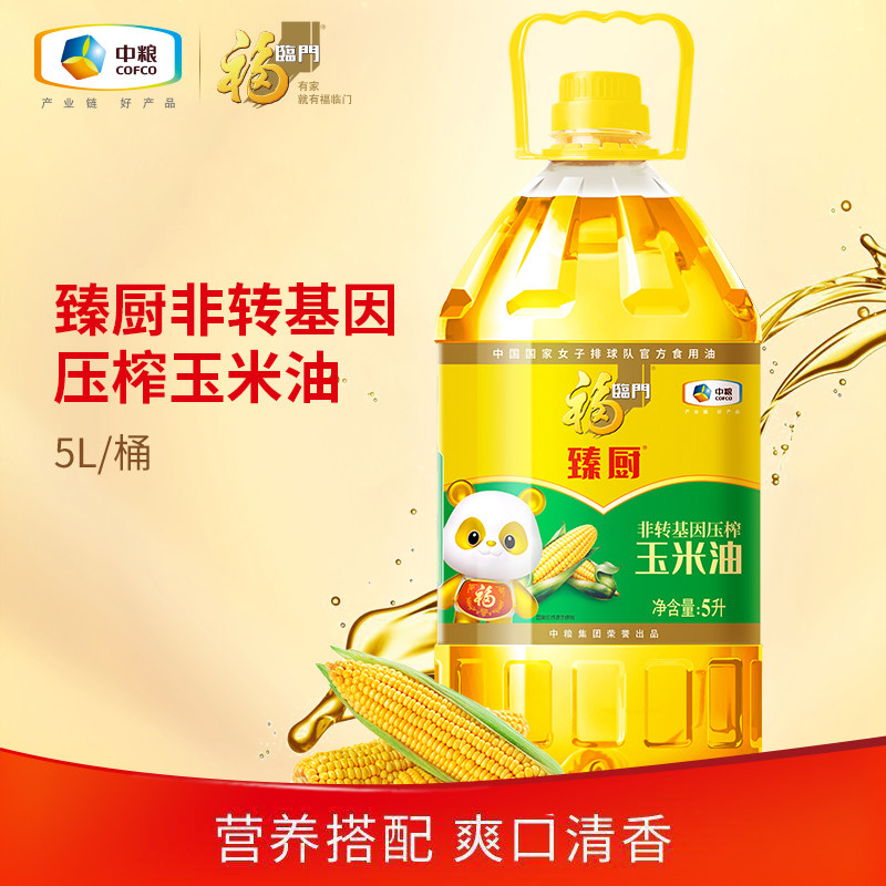 福临门非转基因压榨玉米油图片