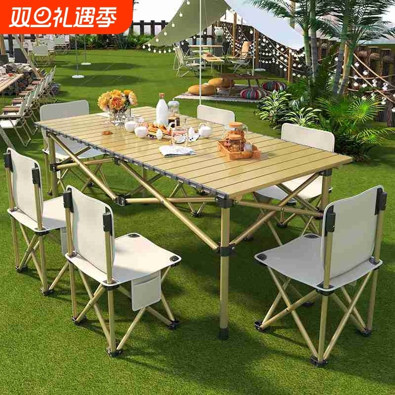 户外折叠桌露营烧烤家用餐桌便携式桌子蛋卷桌超轻收纳摆摊桌野餐