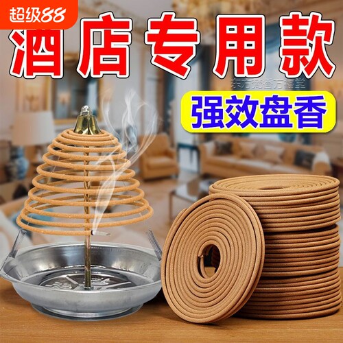 12小时檀香蚊香家用香薰持久留香