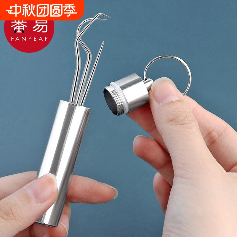牙签/不锈钢A1van500-便携掏塞牙剔牙勾牙缝清洁工具创意牙签图片
