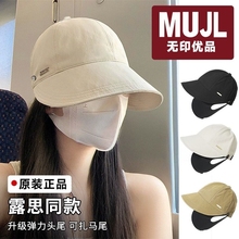 赵露思同款遮阳防晒帽女2025新款渔夫帽时尚鸭舌春夏季防晒帽速干