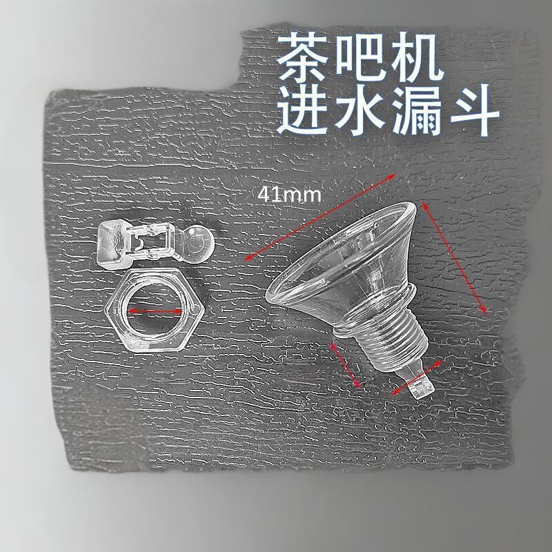 茶吧机配件茶具盖子热水壶顶部手机支架电水壶配件注水加水壶盖