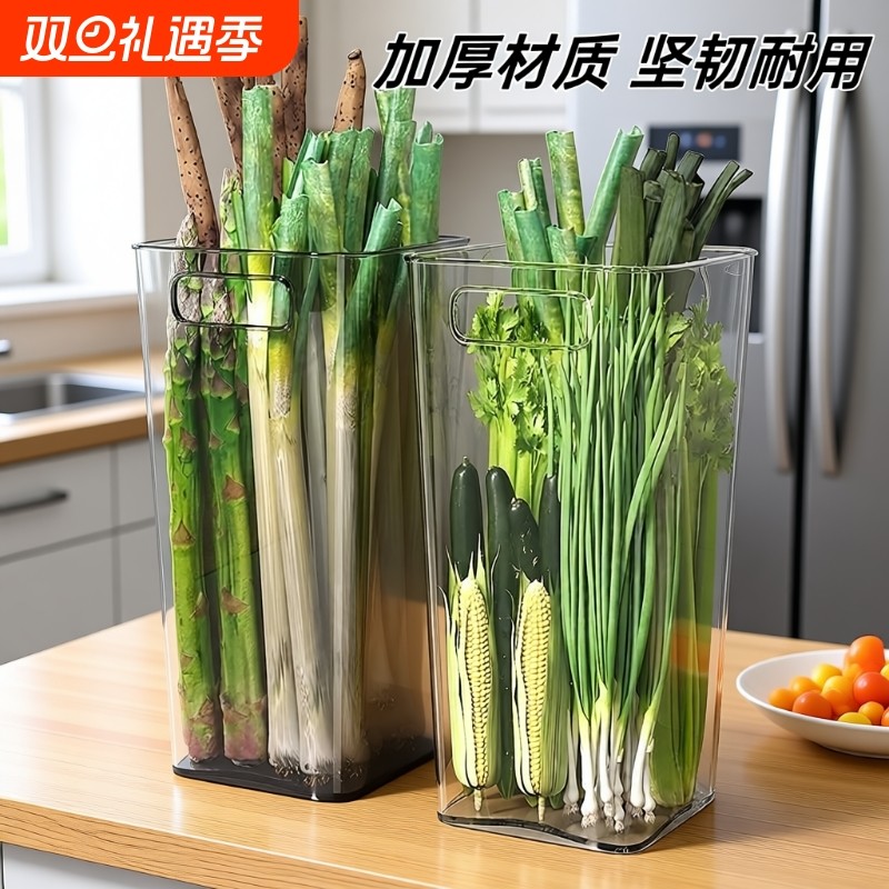 铁杆大葱山药收纳桶厨房蔬菜姜蒜盒子透明整理筒食物置物架食品级