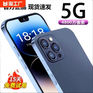 官方旗舰正品2024新款大屏512GB大内存八核智能手机5G全网通搭载华为HMS服务电竞游戏超大屏幕新品备用机