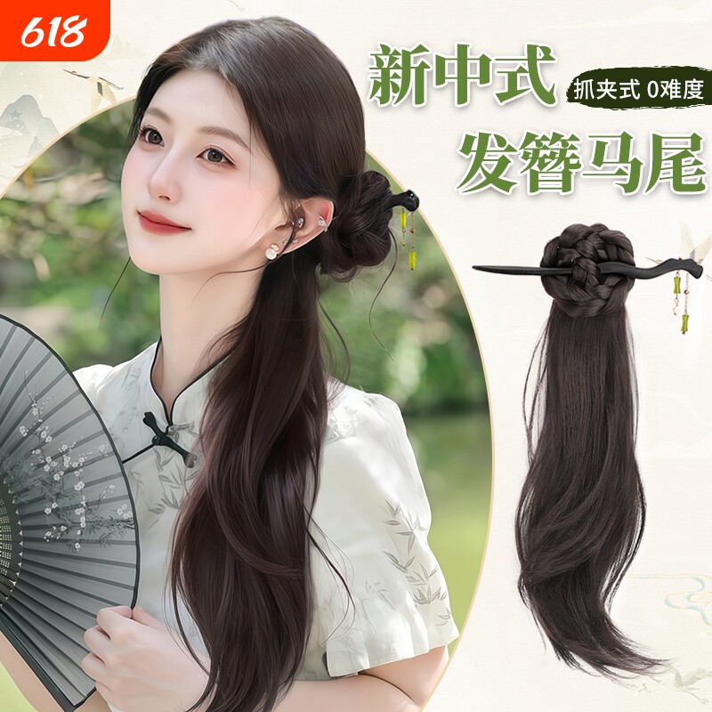 新中式假发辫马尾女轻国风假发抓夹古风汉服旗袍侧马尾辫自然头发