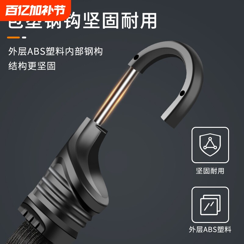 摩托车绑带绳电动车头盔带松紧弹力橡皮筋固定绳子捆绑绳自行车