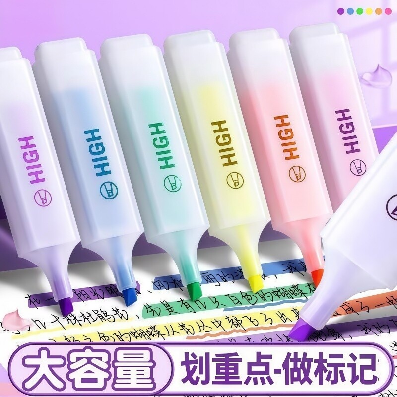 荧光笔糖果色标记笔学生记号笔彩色粗划重点新款小清新荧光笔复习笔标记笔学生彩色重点绿蓝粉色橙色速干