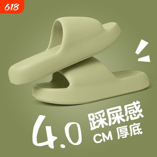 EVA厚底防滑拖鞋|回购1.3万次