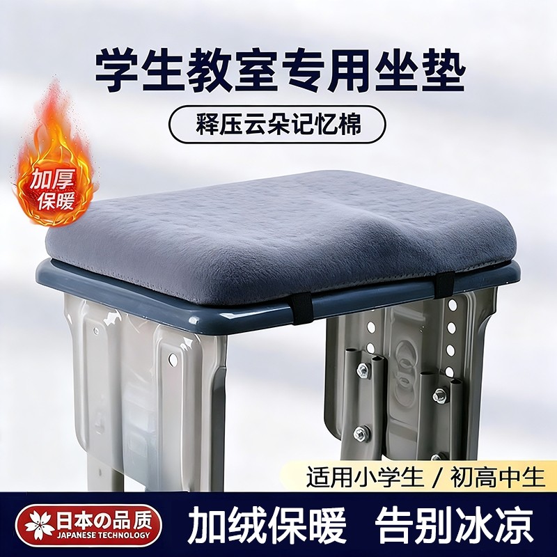 坐垫椅子垫办公室久坐宿舍学生防屁股痛垫子地上屁垫座垫加厚冬季