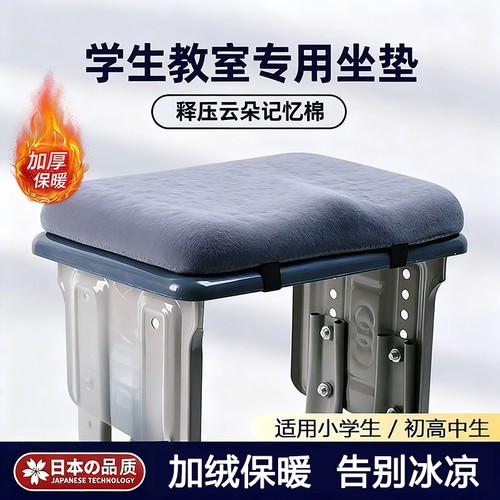坐垫椅子垫办公室久坐宿舍学生防屁股痛垫子地上屁垫座垫加厚冬季