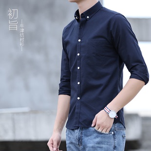 春秋男士加厚保暖长袖衬衫白寸衣棉牛津纺打底休闲学生衬衣白色