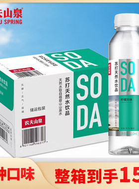 农夫山泉苏打天然水410ml