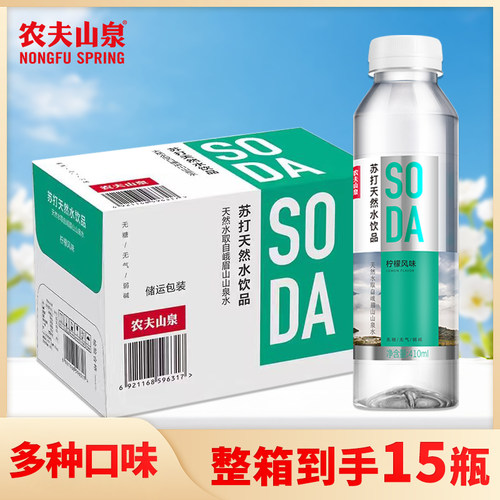 农夫山泉苏打天然水410ml